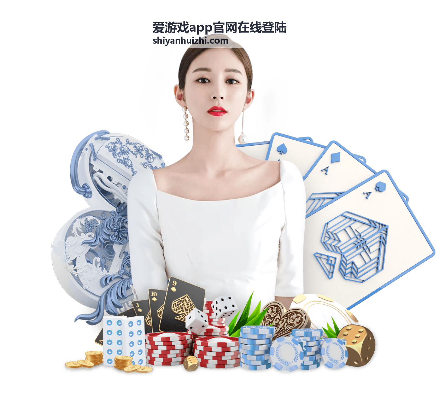 爱游戏平台充值优惠与礼包兑换指南
